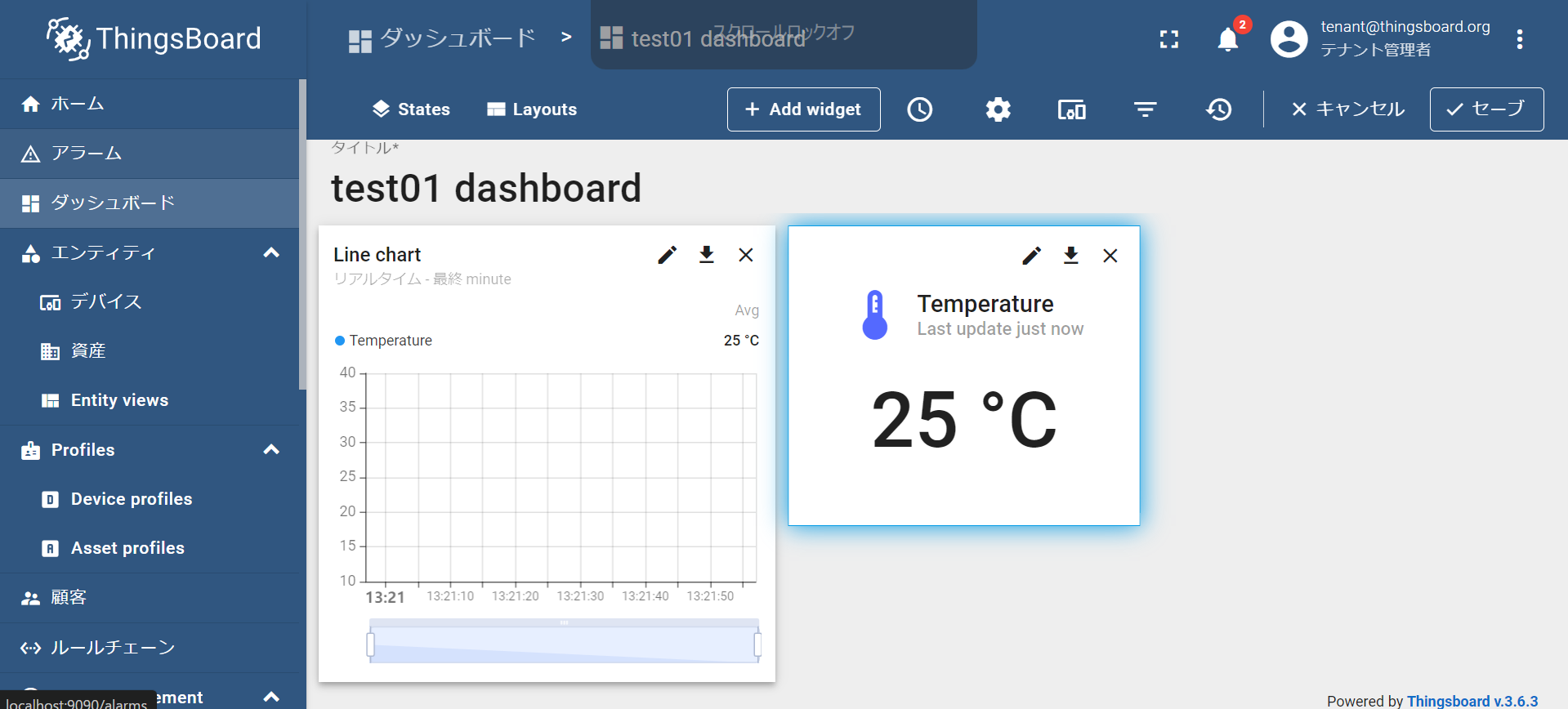 Node RED から ThingsBoard にHTTPでPOSTする方法 – スマートライト株式会社
