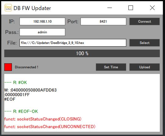 iLumiTech DALIゲートウェイ : DeeBridge FWアップデート方法